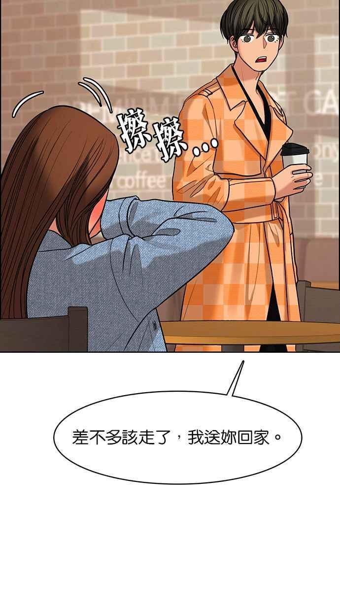 女神降临韩漫全集-第150话无删减无遮挡章节图片 
