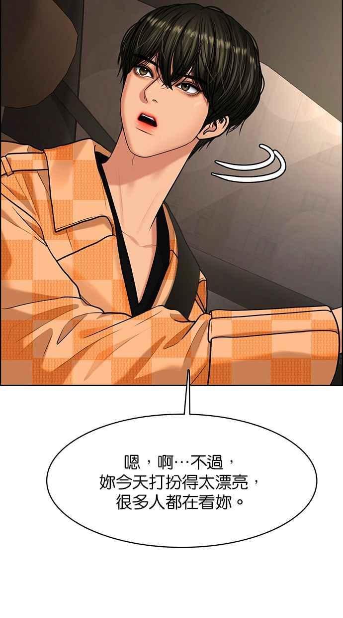 女神降临韩漫全集-第150话无删减无遮挡章节图片 