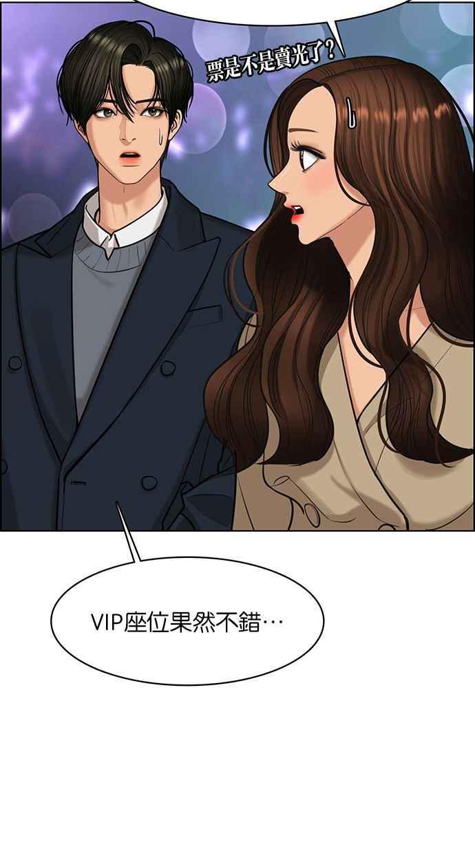 女神降临韩漫全集-第150话无删减无遮挡章节图片 