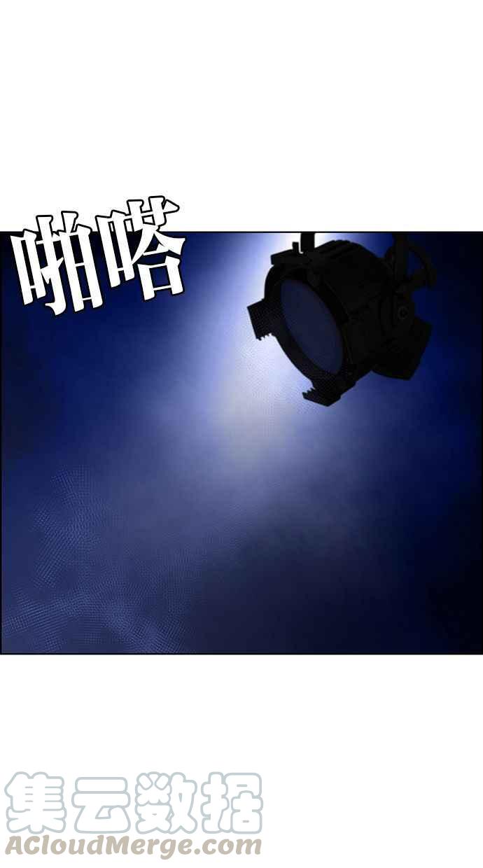 女神降临韩漫全集-第150话无删减无遮挡章节图片 