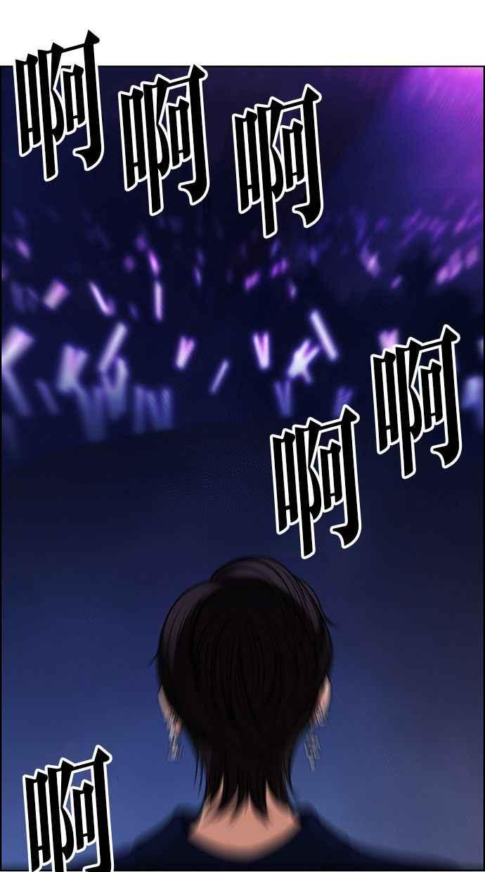 女神降临韩漫全集-第150话无删减无遮挡章节图片 