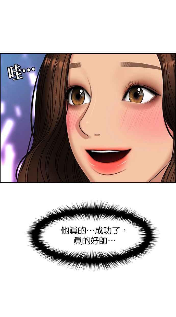 女神降临韩漫全集-第150话无删减无遮挡章节图片 