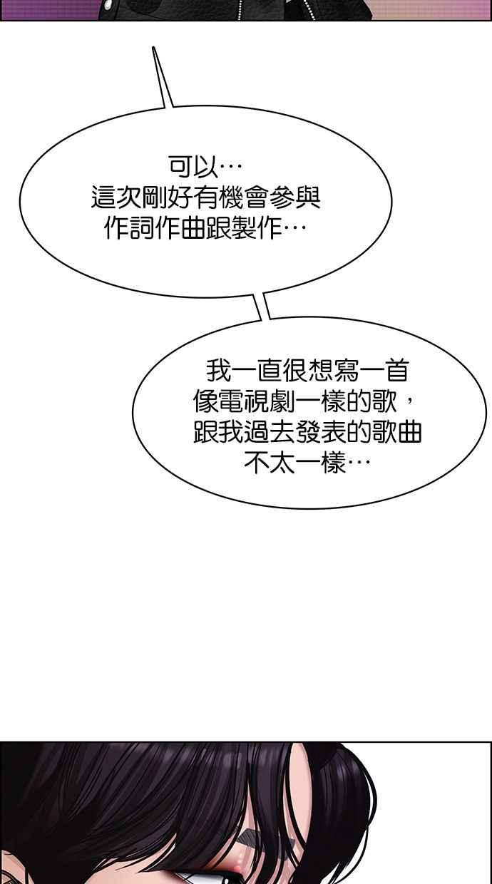 女神降临韩漫全集-第150话无删减无遮挡章节图片 