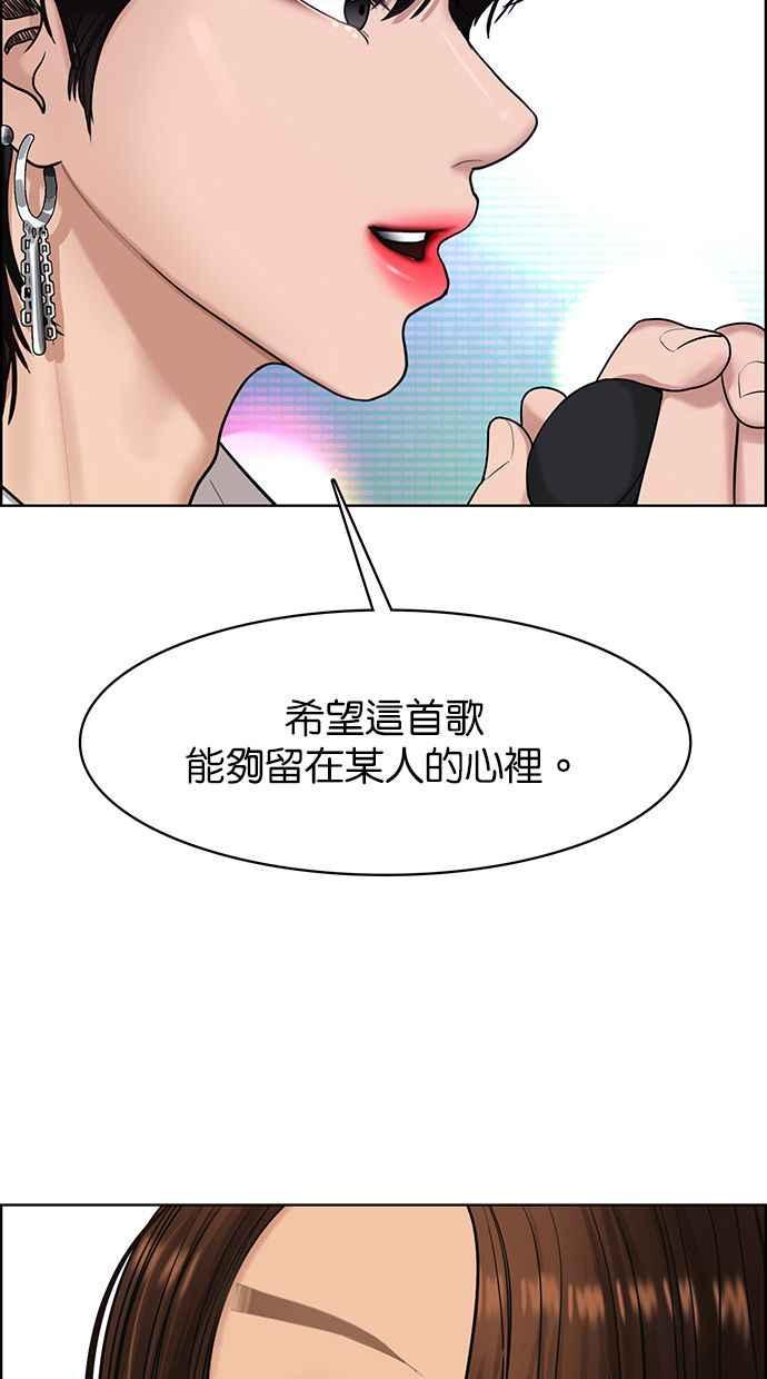 女神降临韩漫全集-第150话无删减无遮挡章节图片 