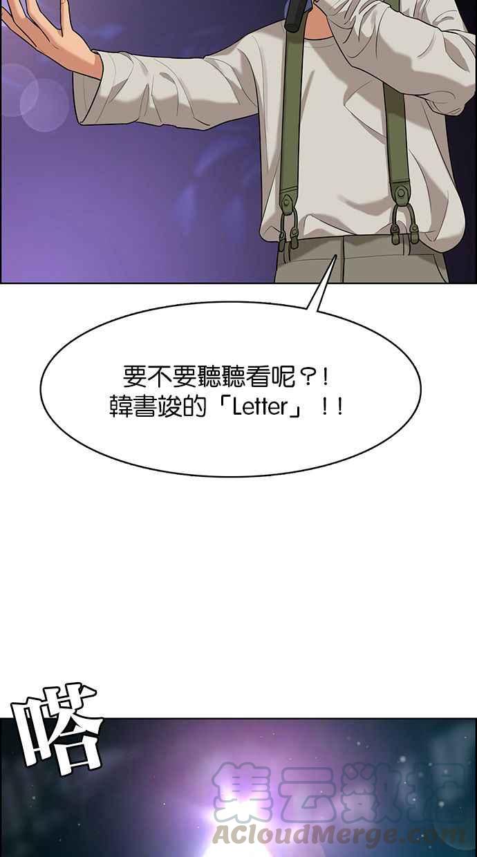 女神降临韩漫全集-第150话无删减无遮挡章节图片 