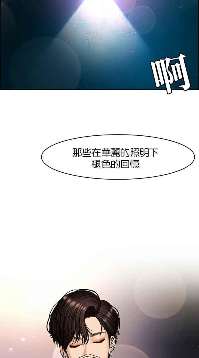 女神降临韩漫全集-第150话无删减无遮挡章节图片 