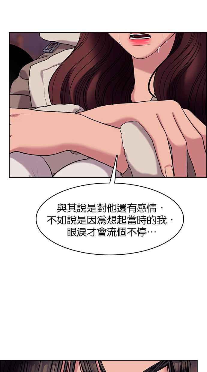 女神降临韩漫全集-第151话无删减无遮挡章节图片 