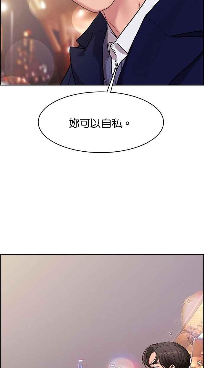 女神降临韩漫全集-第151话无删减无遮挡章节图片 