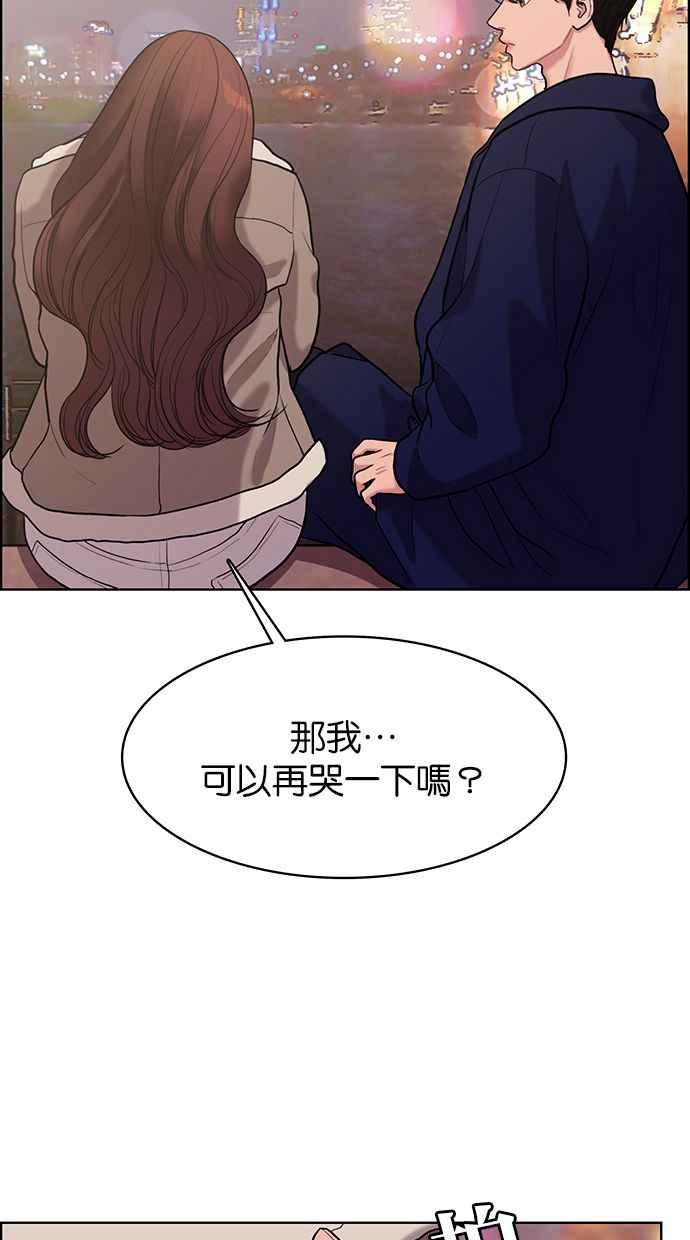 女神降临韩漫全集-第151话无删减无遮挡章节图片 