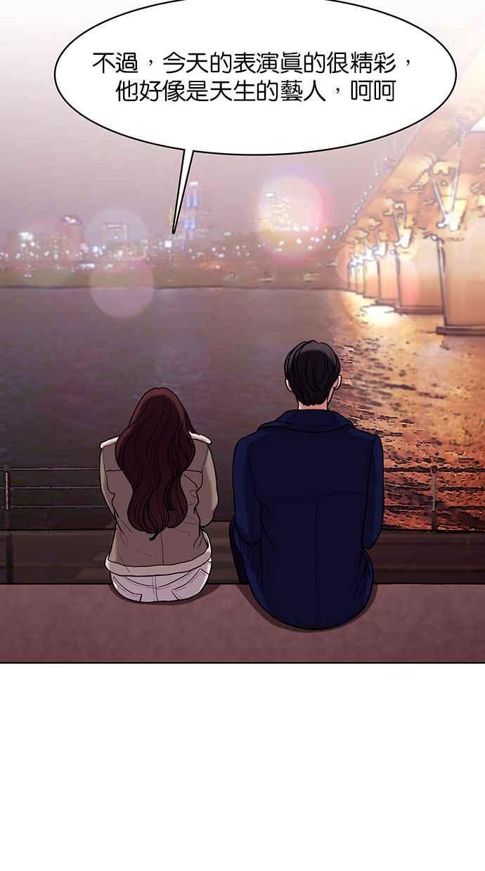 女神降临韩漫全集-第151话无删减无遮挡章节图片 