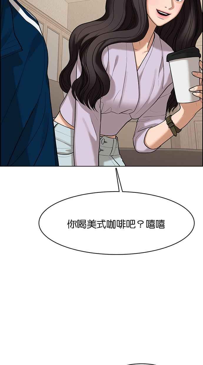 女神降临韩漫全集-第151话无删减无遮挡章节图片 