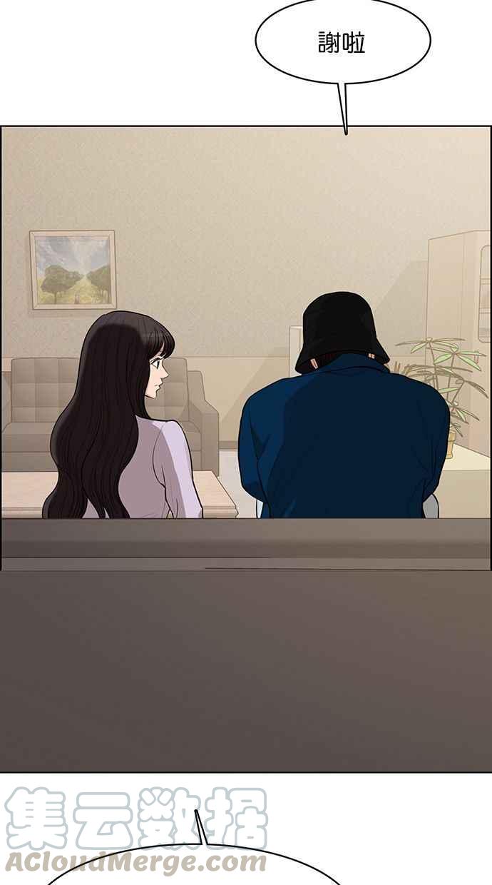 女神降临韩漫全集-第151话无删减无遮挡章节图片 