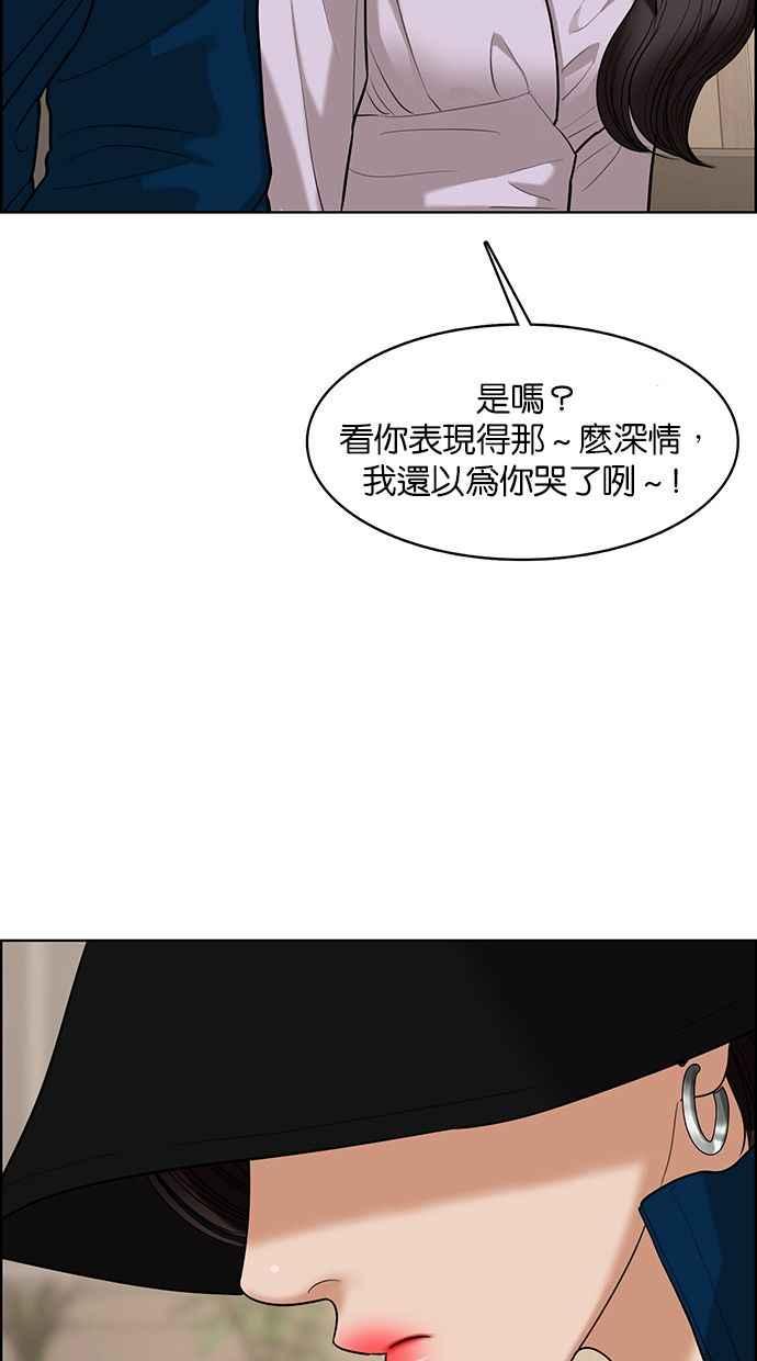 女神降临韩漫全集-第151话无删减无遮挡章节图片 