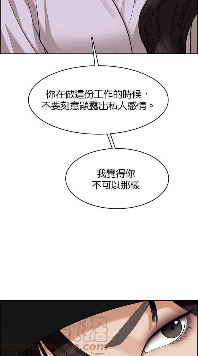 女神降临韩漫全集-第151话无删减无遮挡章节图片 