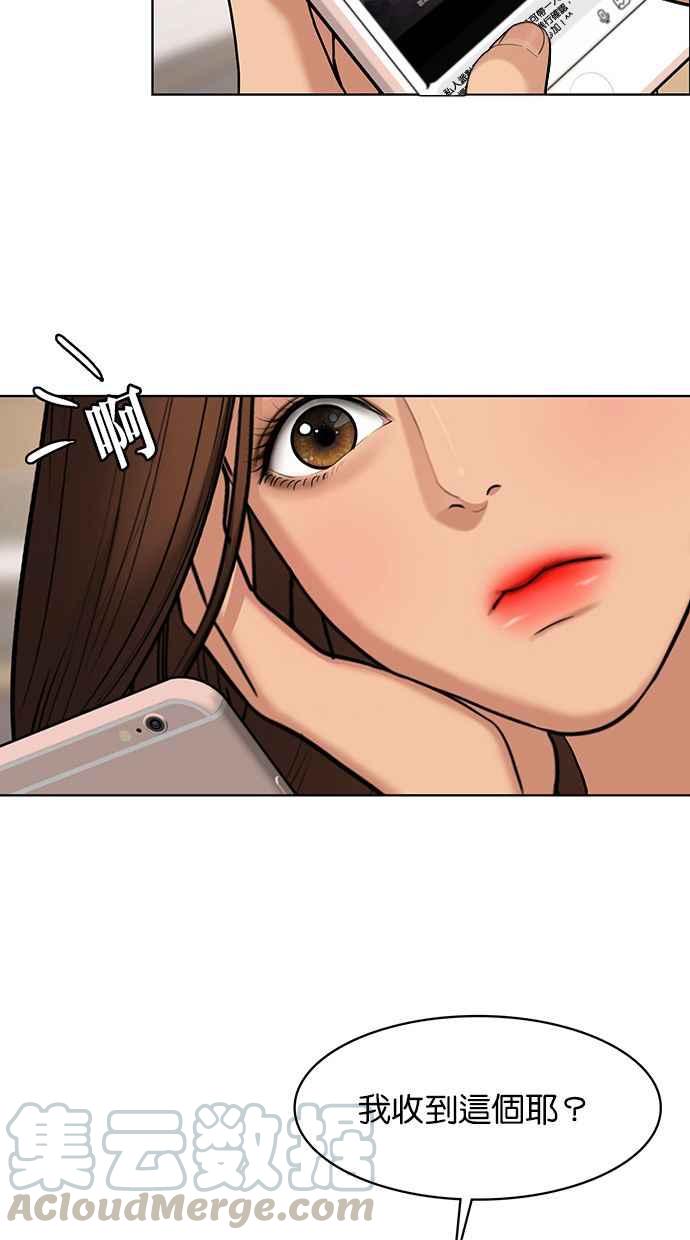 女神降临韩漫全集-第151话无删减无遮挡章节图片 