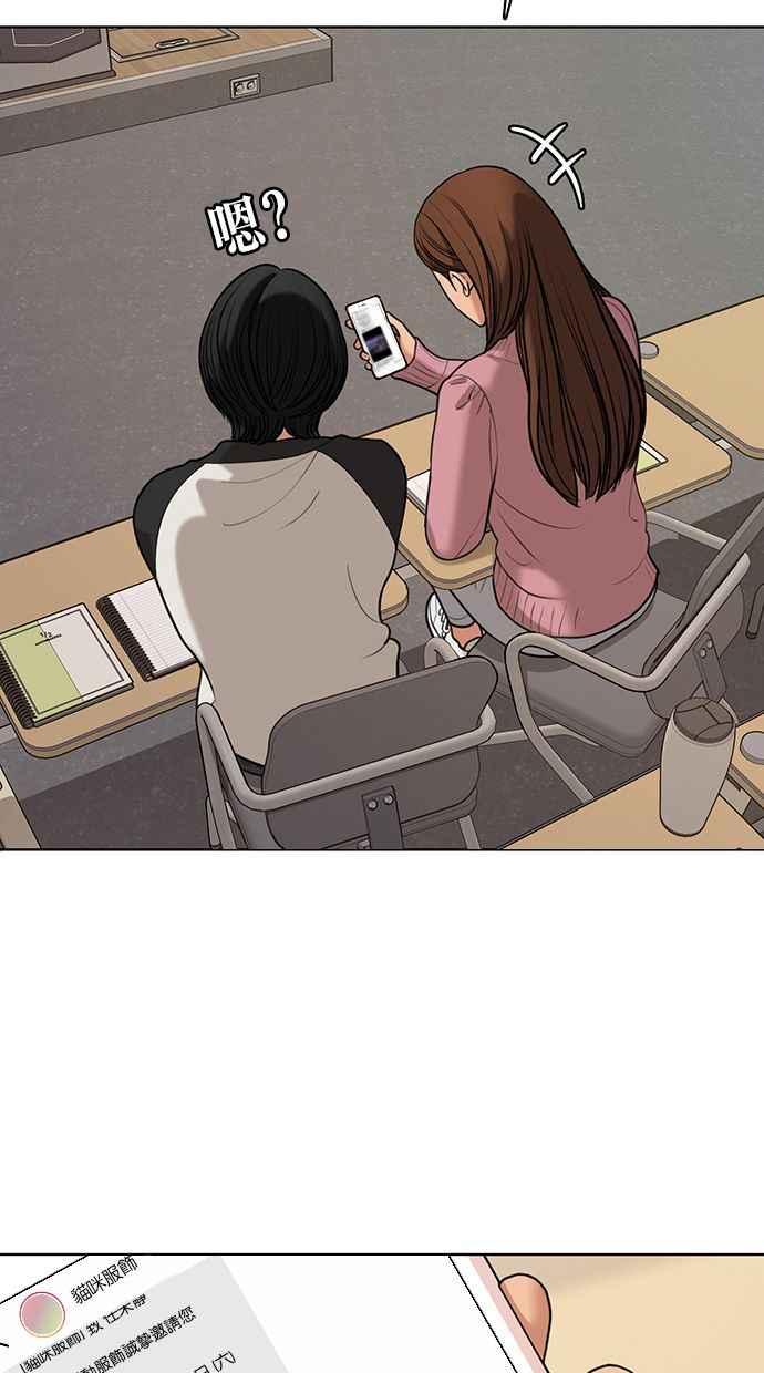 女神降临韩漫全集-第151话无删减无遮挡章节图片 