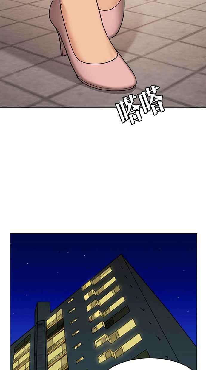 女神降临韩漫全集-第151话无删减无遮挡章节图片 