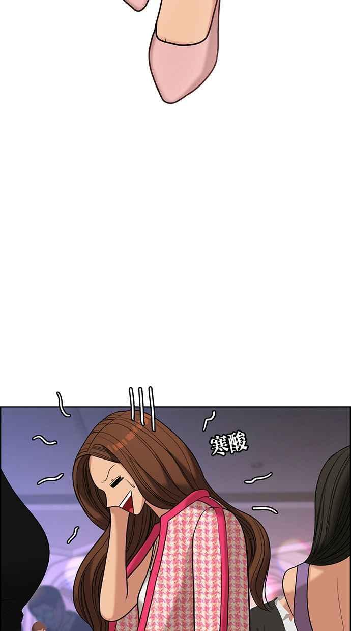 女神降临韩漫全集-第151话无删减无遮挡章节图片 