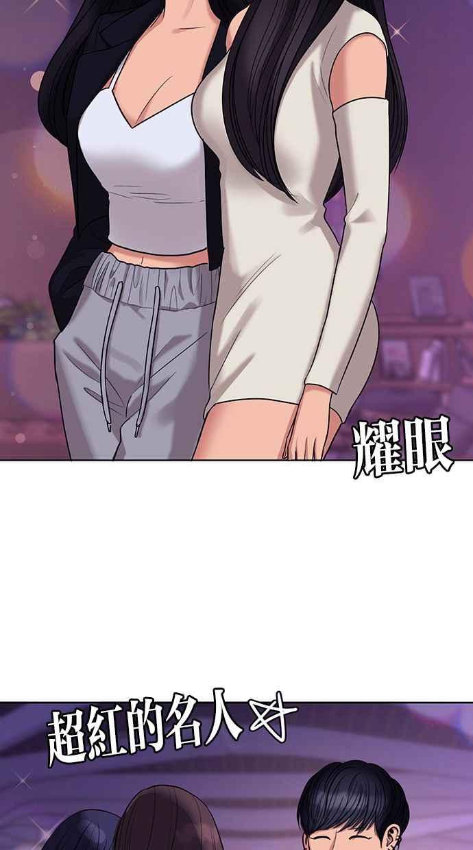 女神降临韩漫全集-第151话无删减无遮挡章节图片 