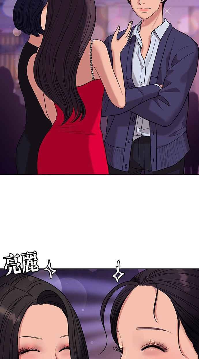女神降临韩漫全集-第151话无删减无遮挡章节图片 