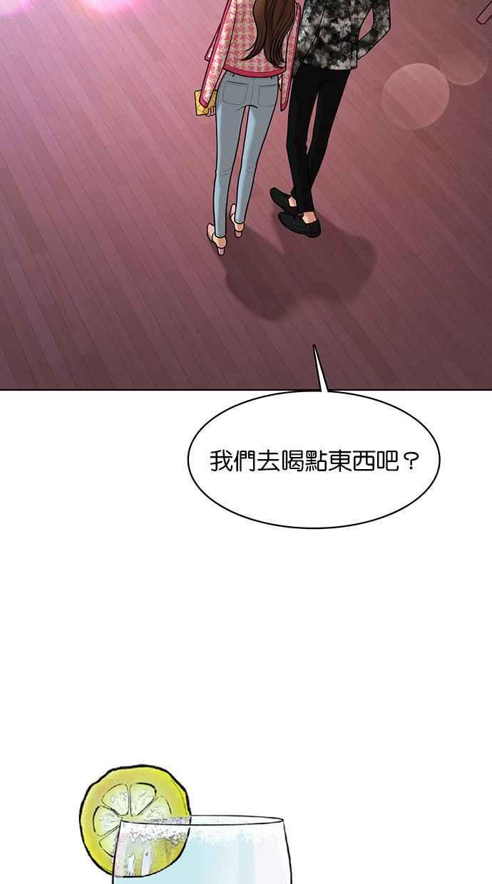 女神降临韩漫全集-第151话无删减无遮挡章节图片 