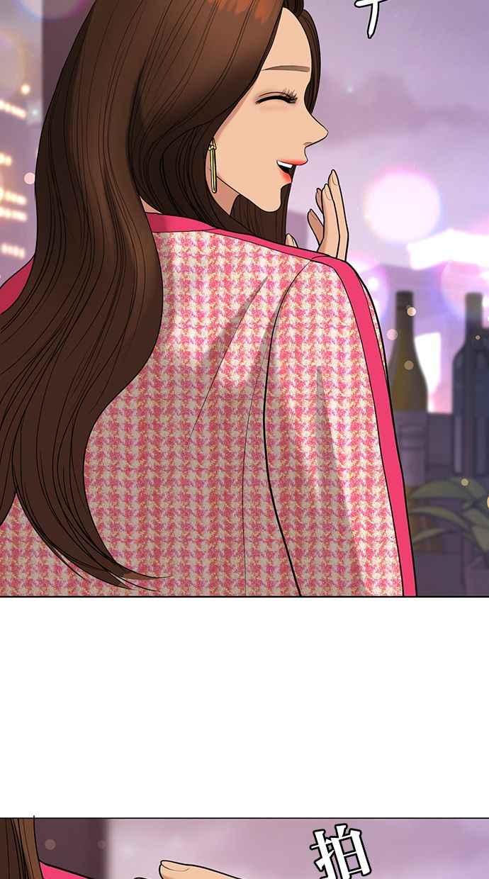 女神降临韩漫全集-第151话无删减无遮挡章节图片 