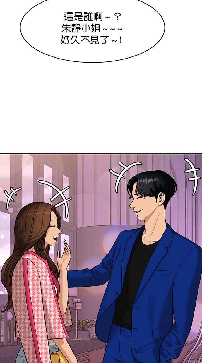 女神降临韩漫全集-第151话无删减无遮挡章节图片 