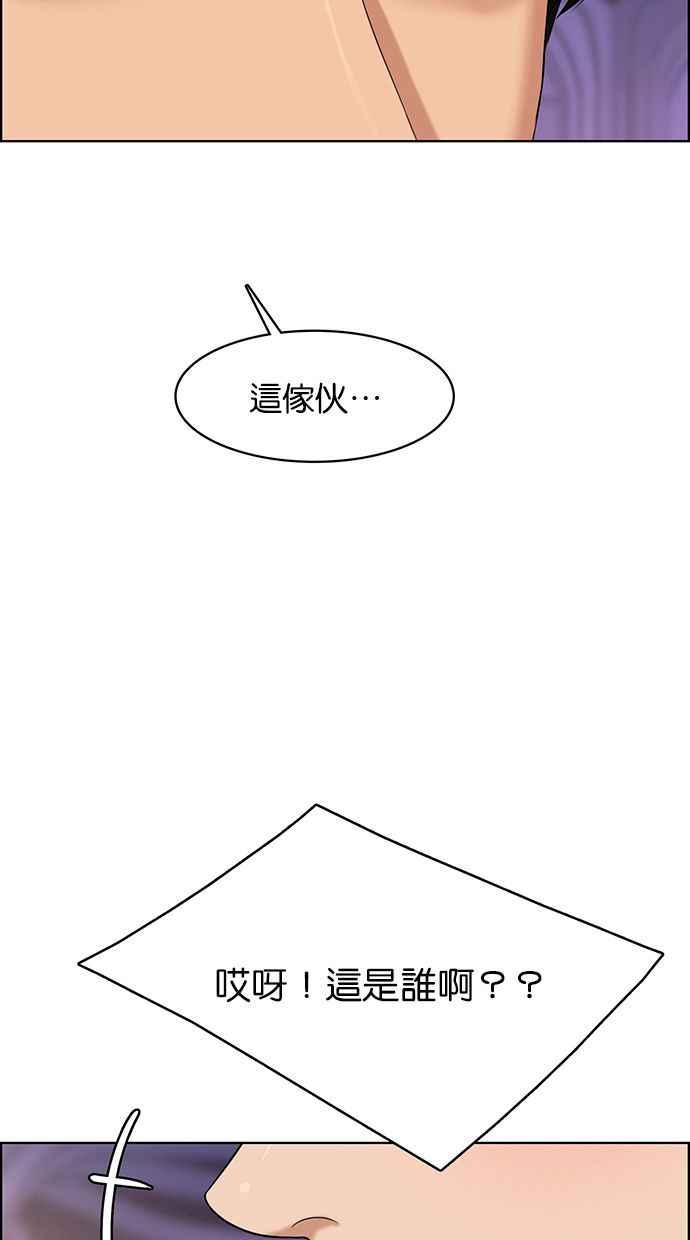 女神降临韩漫全集-第151话无删减无遮挡章节图片 