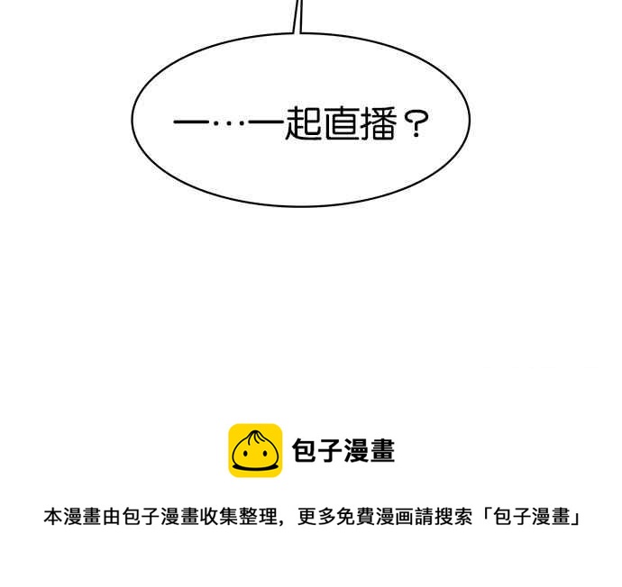 女神降临韩漫全集-第152话无删减无遮挡章节图片 
