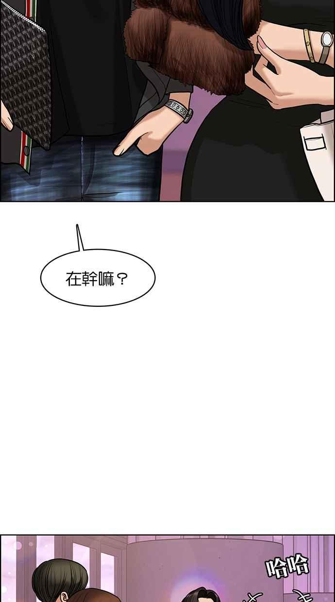 女神降临韩漫全集-第152话无删减无遮挡章节图片 
