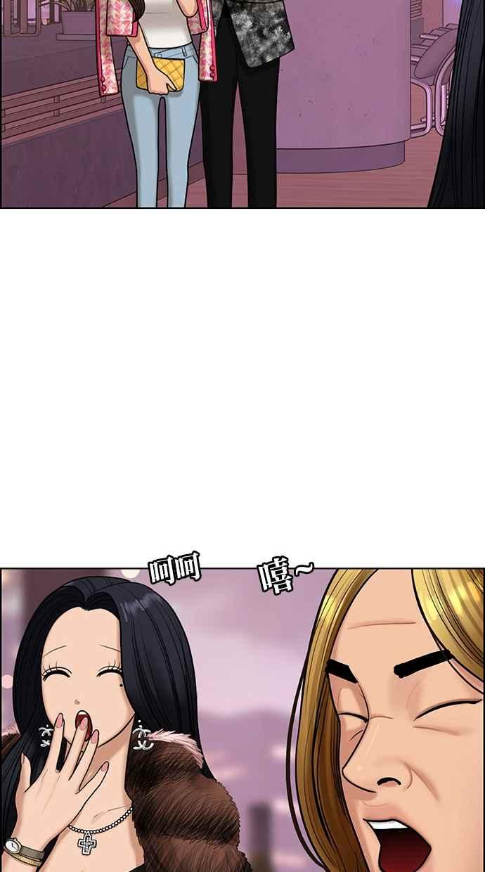女神降临韩漫全集-第152话无删减无遮挡章节图片 