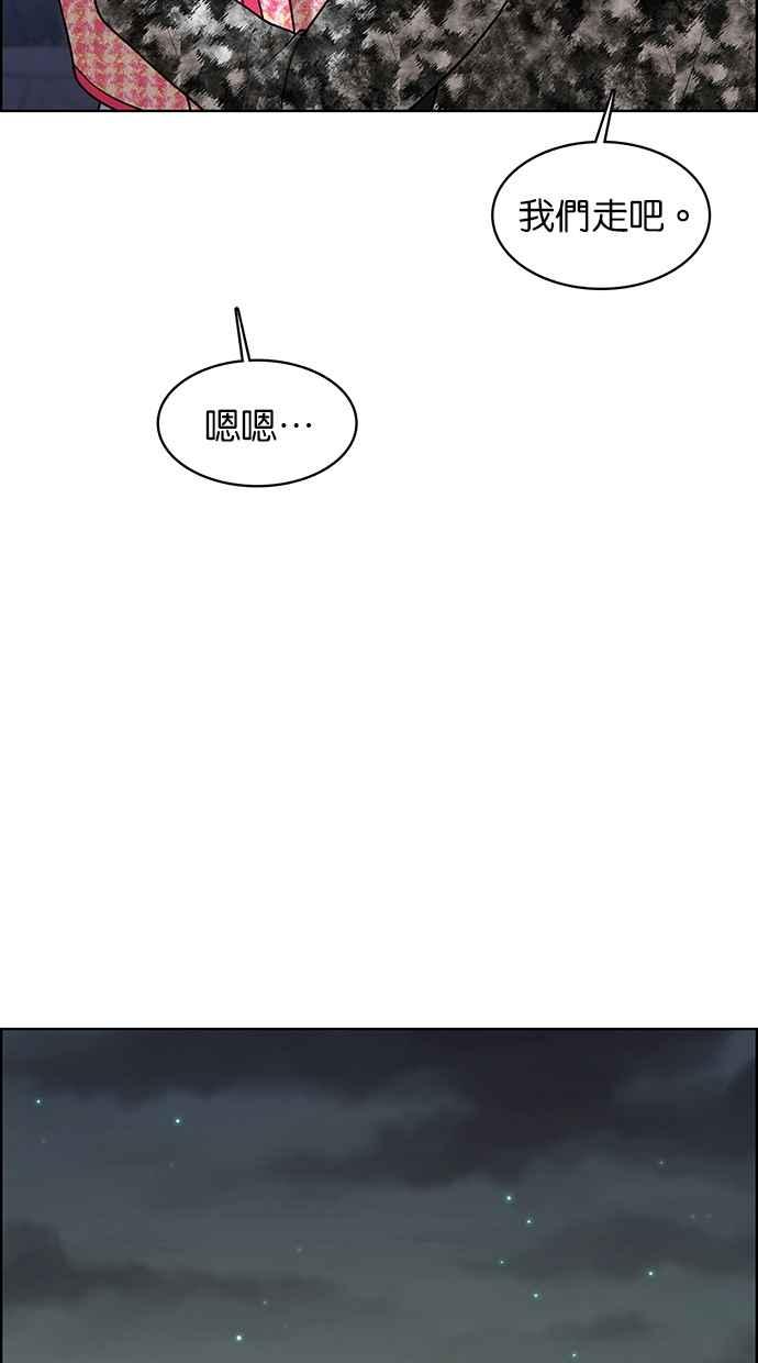 女神降临韩漫全集-第152话无删减无遮挡章节图片 
