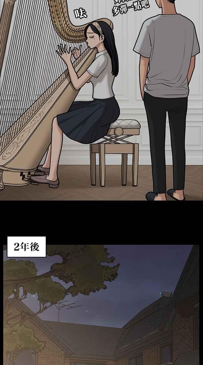 女神降临韩漫全集-第152话无删减无遮挡章节图片 