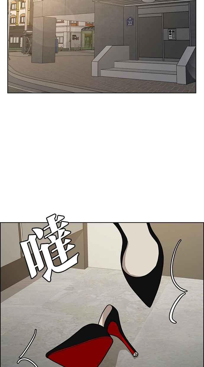女神降临韩漫全集-第152话无删减无遮挡章节图片 