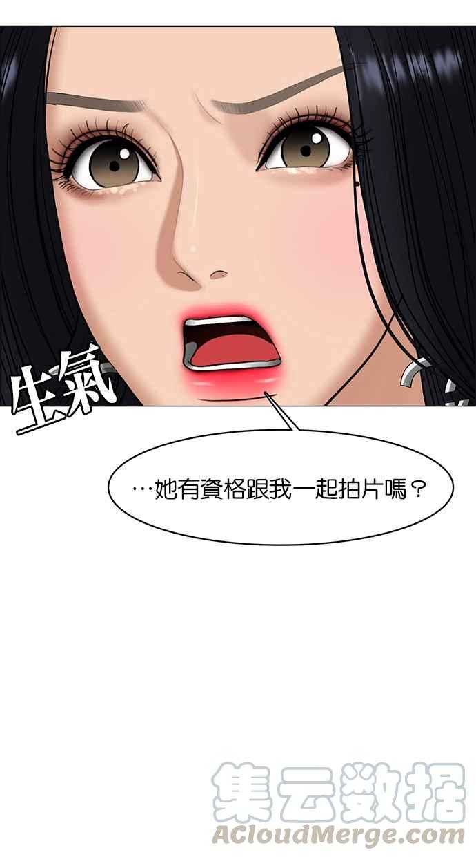 女神降临韩漫全集-第152话无删减无遮挡章节图片 