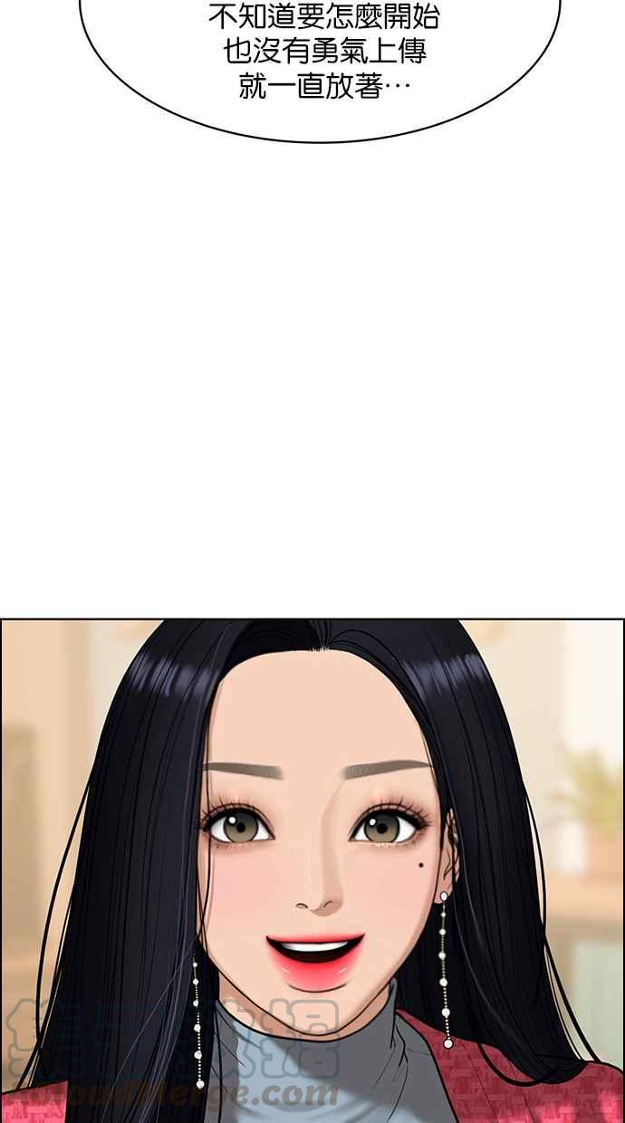 女神降临韩漫全集-第152话无删减无遮挡章节图片 