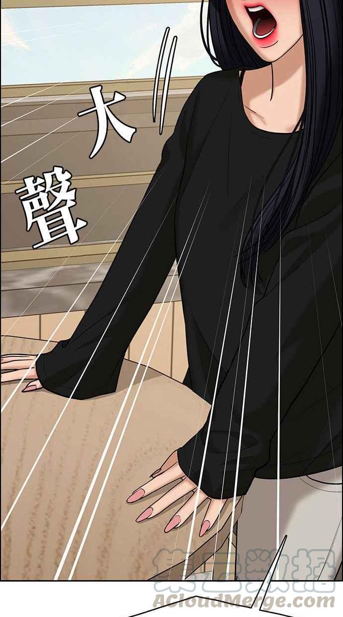 女神降临韩漫全集-第153话无删减无遮挡章节图片 