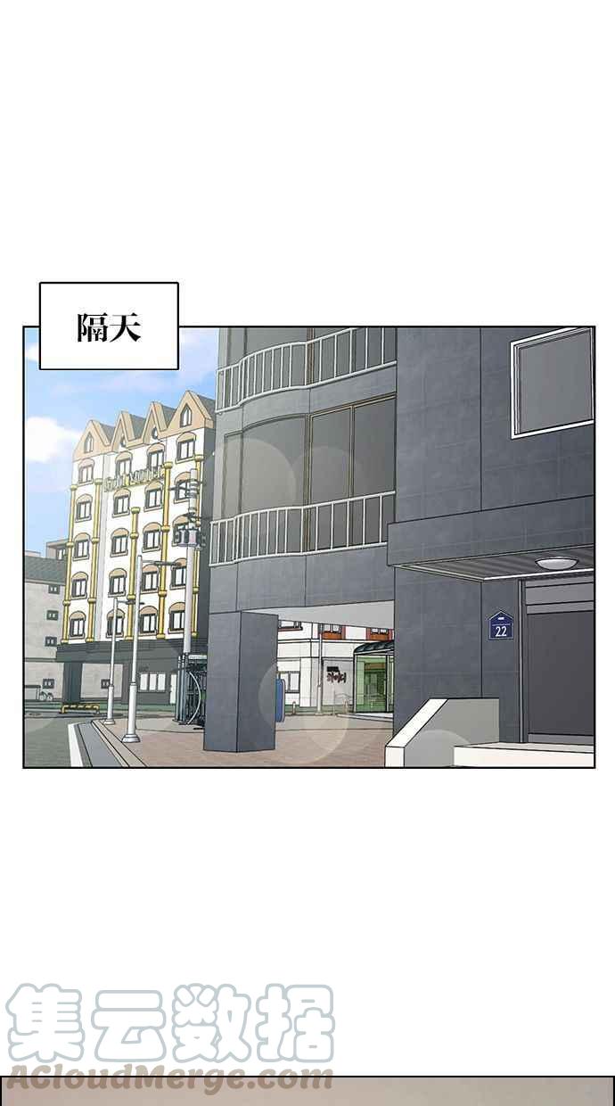 女神降临韩漫全集-第153话无删减无遮挡章节图片 