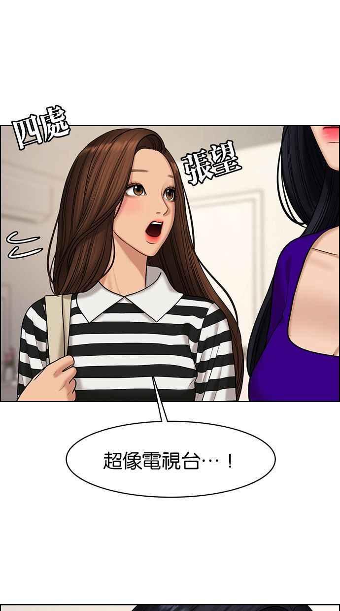 女神降临韩漫全集-第153话无删减无遮挡章节图片 