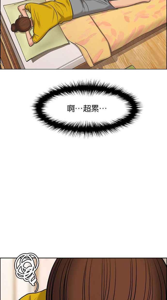 女神降临韩漫全集-第153话无删减无遮挡章节图片 