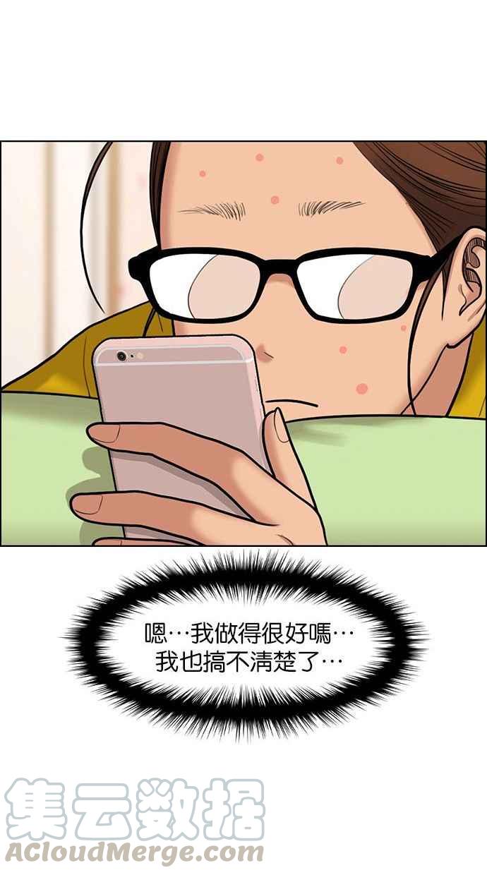 女神降临韩漫全集-第153话无删减无遮挡章节图片 