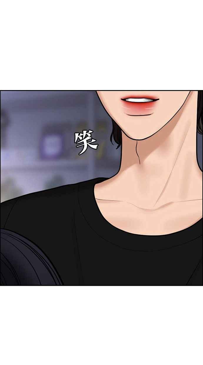 女神降临韩漫全集-第153话无删减无遮挡章节图片 