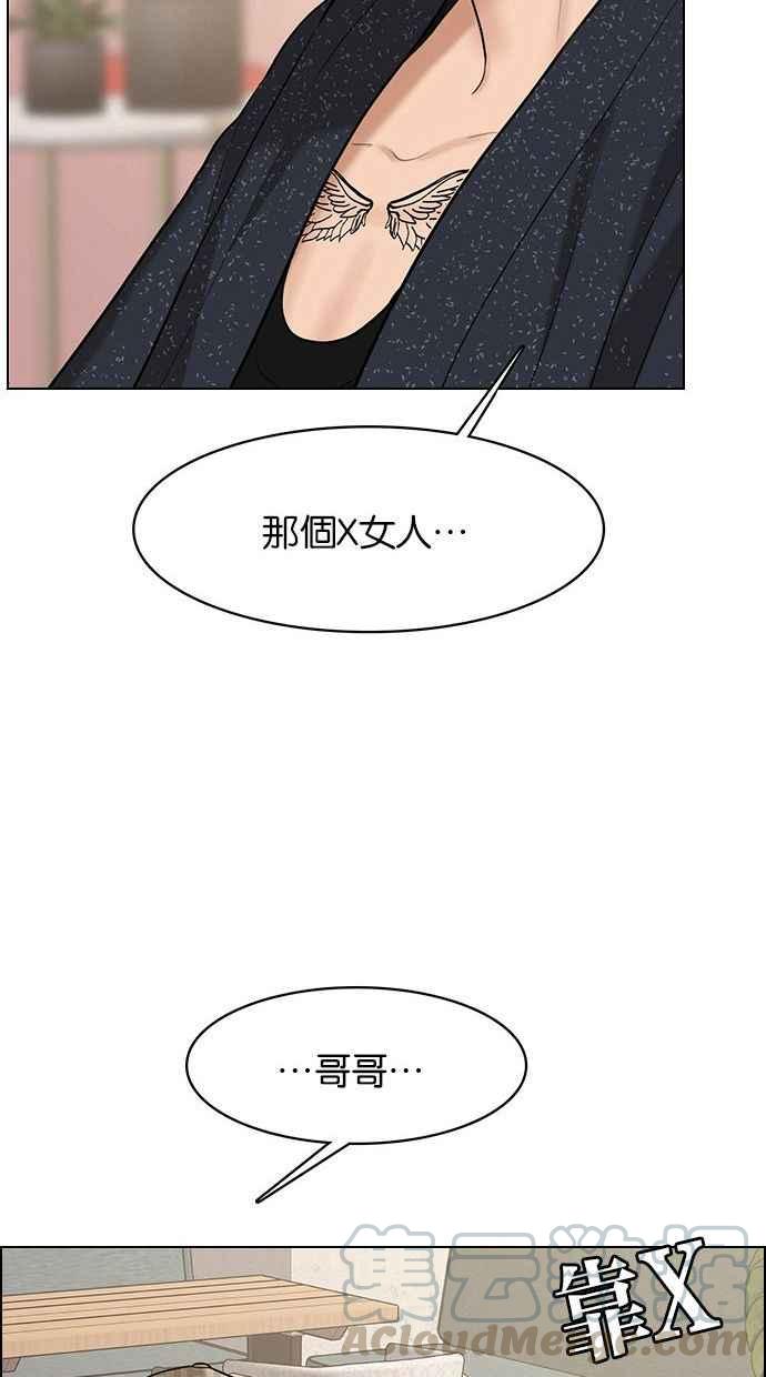 女神降临韩漫全集-第153话无删减无遮挡章节图片 