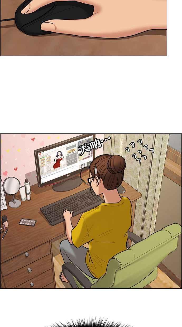 女神降临韩漫全集-第153话无删减无遮挡章节图片 