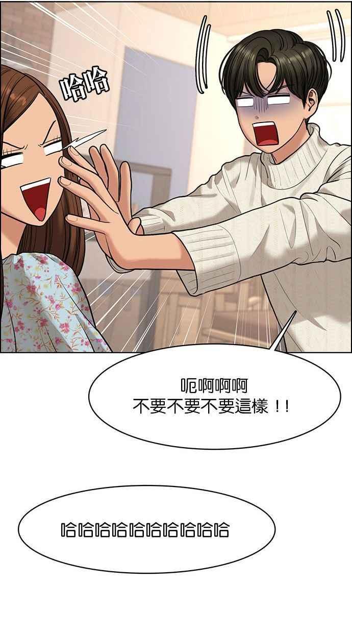 女神降临韩漫全集-第153话无删减无遮挡章节图片 