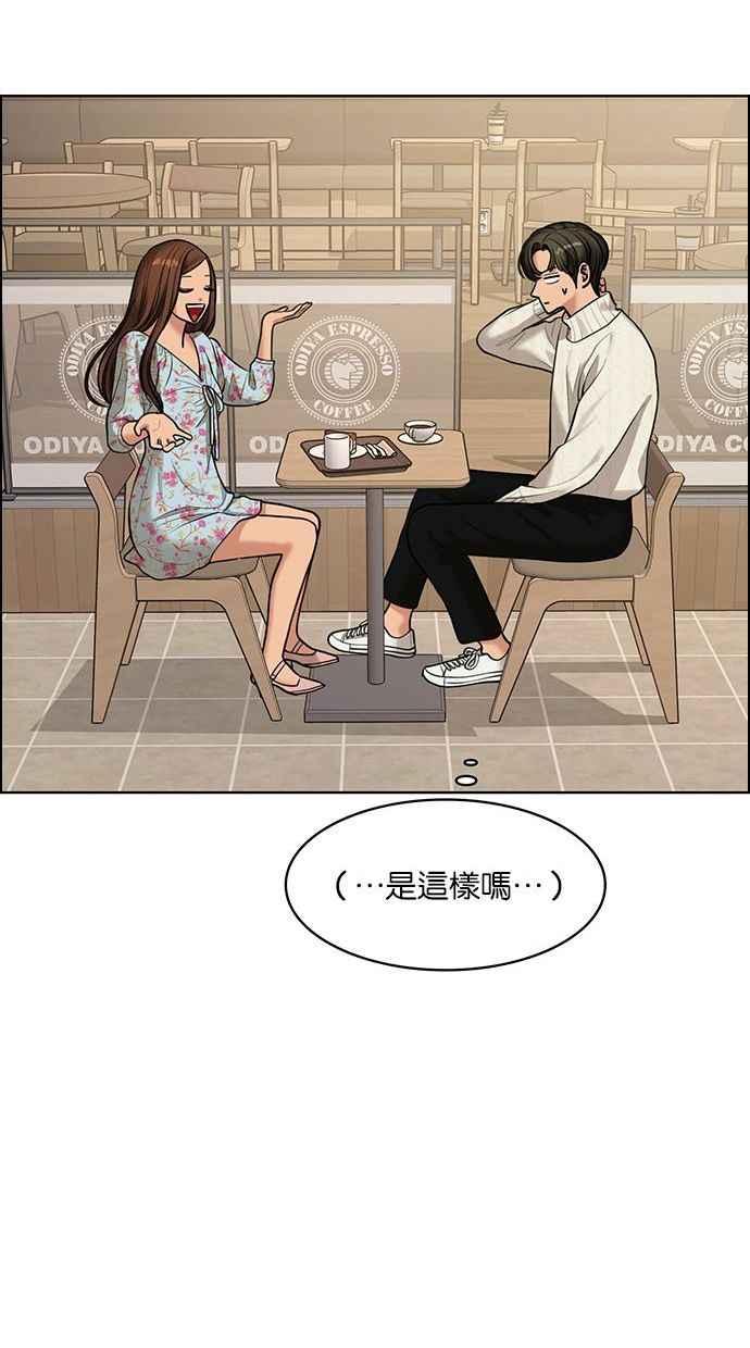 女神降临韩漫全集-第153话无删减无遮挡章节图片 