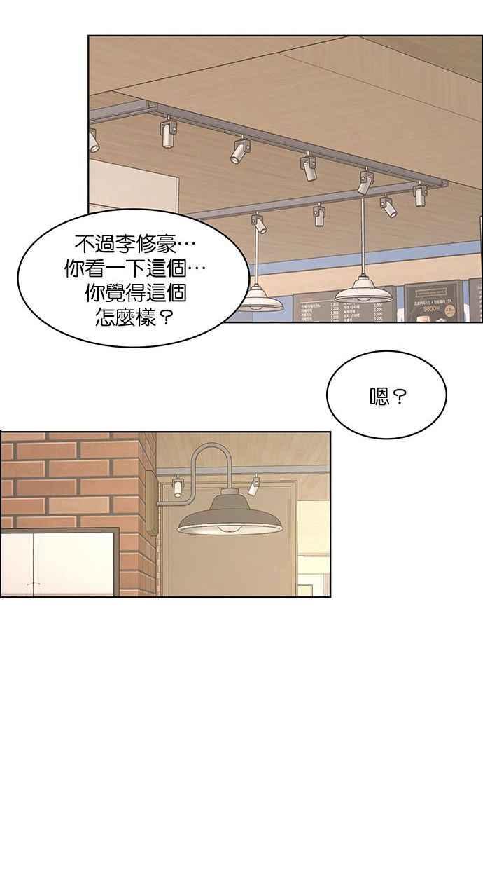 女神降临韩漫全集-第153话无删减无遮挡章节图片 