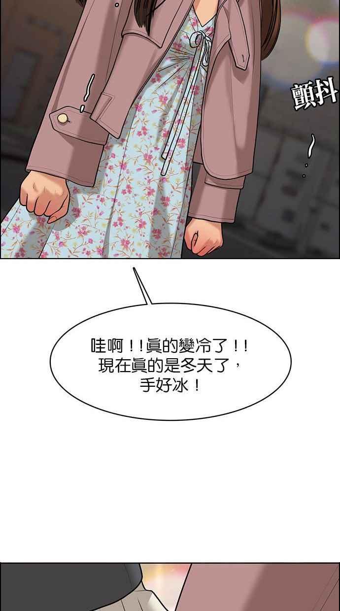 女神降临韩漫全集-第153话无删减无遮挡章节图片 