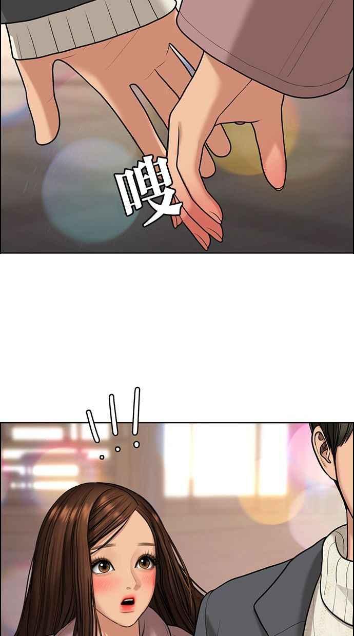 女神降临韩漫全集-第153话无删减无遮挡章节图片 