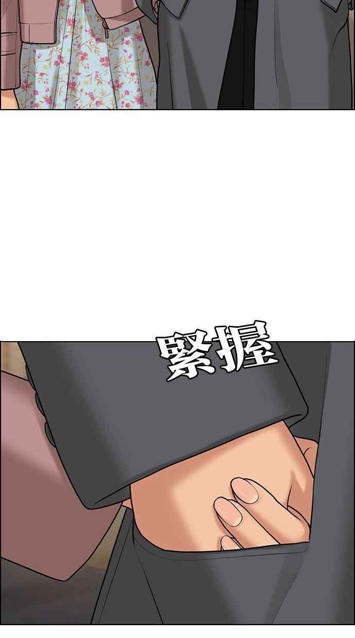 女神降临韩漫全集-第153话无删减无遮挡章节图片 